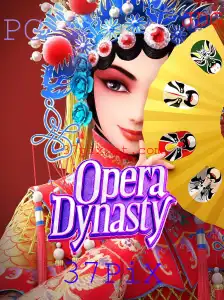 OperaDynasty: Um Mergulho no Universo Lúdico